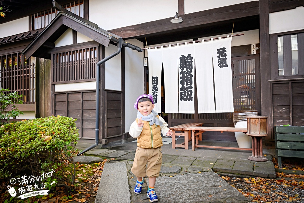 福島會津若松必吃美食【田季野輪箱飯】圓形木盒傳統料理～掀開的瞬間,完全就是香氣爆擊