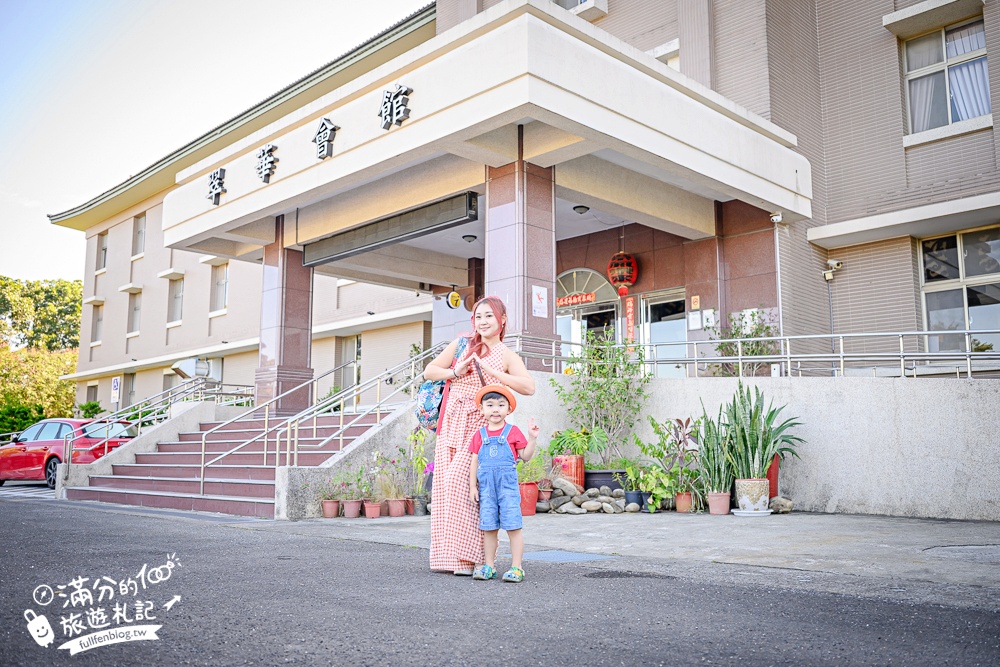雲林住宿推薦【翠華會館】一泊二食開箱體驗,跨年專案只要$3960,百萬景觀頂樓煙火精彩又放鬆!
