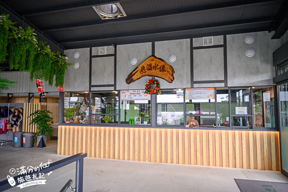 【綠水溫泉】礁溪最新日式溫泉湯屋~豪華質感大湯屋50分鐘只要380! 【綠水溫泉】礁溪最新日式溫泉湯屋~豪華質感大湯屋50分鐘只要380!