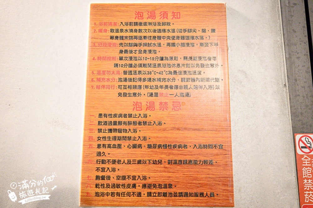 【綠水溫泉】礁溪最新日式溫泉湯屋~豪華質感大湯屋50分鐘只要380! 【綠水溫泉】礁溪最新日式溫泉湯屋~豪華質感大湯屋50分鐘只要380!