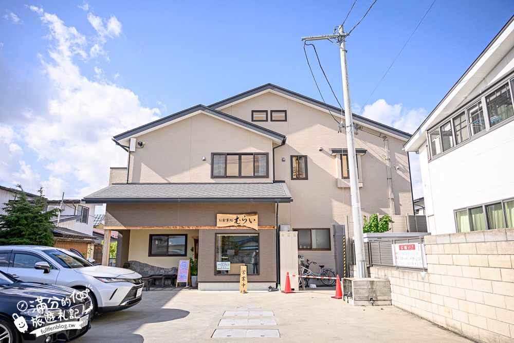 會津若松美食【Murai醬汁豬排】福島最浮誇的豬排丼飯,絕對厚實一口入魂! 會津若松美食【Murai醬汁豬排】福島最浮誇的豬排丼飯,絕對厚實一口入魂!