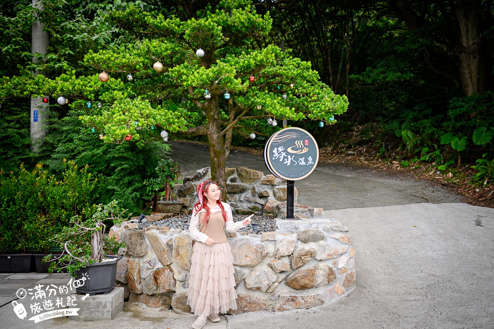 【綠水溫泉】礁溪最新日式溫泉湯屋~豪華質感大湯屋50分鐘只要380! 【綠水溫泉】礁溪最新日式溫泉湯屋~豪華質感大湯屋50分鐘只要380!