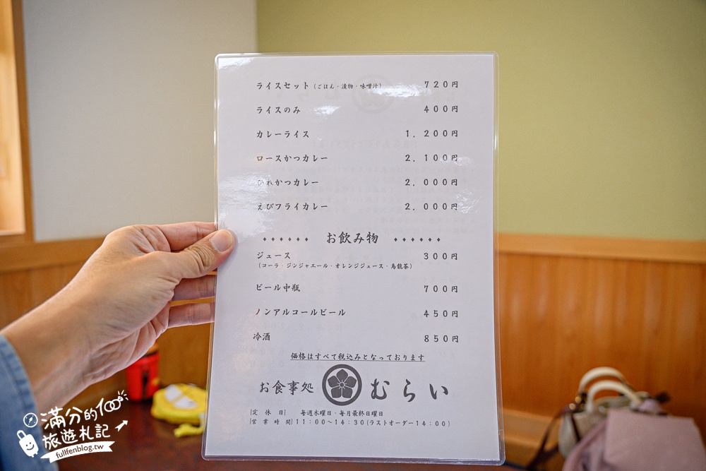 會津若松美食【Murai醬汁豬排】福島最浮誇的豬排丼飯,絕對厚實一口入魂! 會津若松美食【Murai醬汁豬排】福島最浮誇的豬排丼飯,絕對厚實一口入魂!