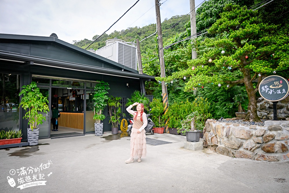 【綠水溫泉】礁溪最新日式溫泉湯屋~豪華質感大湯屋50分鐘只要380! 【綠水溫泉】礁溪最新日式溫泉湯屋~豪華質感大湯屋50分鐘只要380!