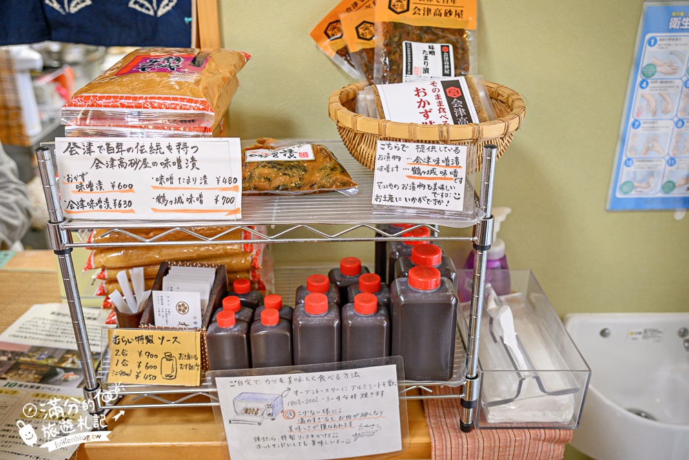 會津若松美食【Murai醬汁豬排】福島最浮誇的豬排丼飯,絕對厚實一口入魂! 會津若松美食【Murai醬汁豬排】福島最浮誇的豬排丼飯,絕對厚實一口入魂!