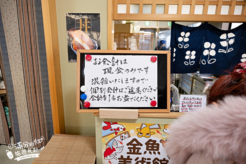 會津若松美食【Murai醬汁豬排】福島最浮誇的豬排丼飯,絕對厚實一口入魂! 會津若松美食【Murai醬汁豬排】福島最浮誇的豬排丼飯,絕對厚實一口入魂!