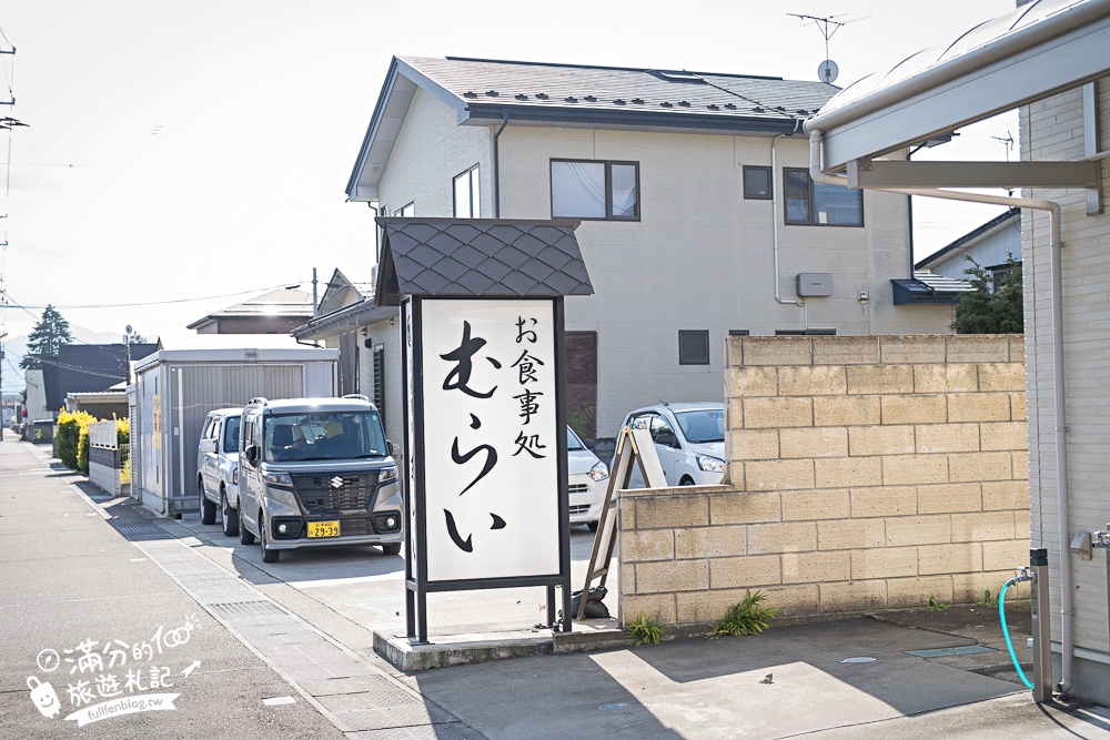 會津若松美食【Murai醬汁豬排】福島最浮誇的豬排丼飯,絕對厚實一口入魂! 會津若松美食【Murai醬汁豬排】福島最浮誇的豬排丼飯,絕對厚實一口入魂!
