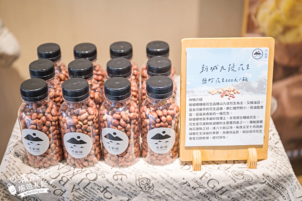 花蓮【來新城】新城在地創意點心地瓜風脆餅!大人小孩都會喜歡,一秒收服味蕾的花蓮伴手禮! 花蓮【來新城】新城在地創意點心地瓜風脆餅!大人小孩都會喜歡,一秒收服味蕾的花蓮伴手禮!