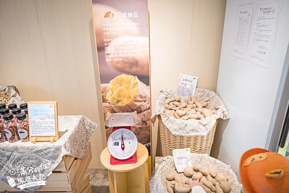 花蓮【來新城】新城在地創意點心地瓜風脆餅!大人小孩都會喜歡,一秒收服味蕾的花蓮伴手禮! 花蓮【來新城】新城在地創意點心地瓜風脆餅!大人小孩都會喜歡,一秒收服味蕾的花蓮伴手禮!