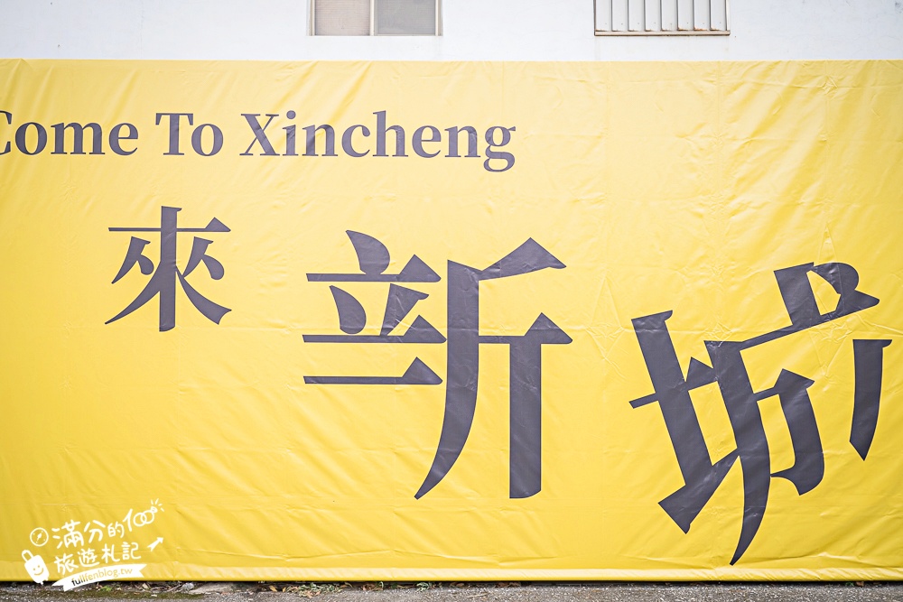 花蓮【來新城】新城在地創意點心地瓜風脆餅!大人小孩都會喜歡,一秒收服味蕾的花蓮伴手禮! 花蓮【來新城】新城在地創意點心地瓜風脆餅!大人小孩都會喜歡,一秒收服味蕾的花蓮伴手禮!