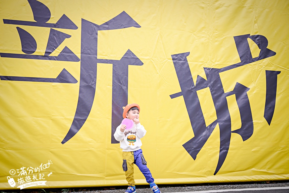 花蓮【來新城】新城在地創意點心地瓜風脆餅!大人小孩都會喜歡,一秒收服味蕾的花蓮伴手禮! 花蓮【來新城】新城在地創意點心地瓜風脆餅!大人小孩都會喜歡,一秒收服味蕾的花蓮伴手禮!