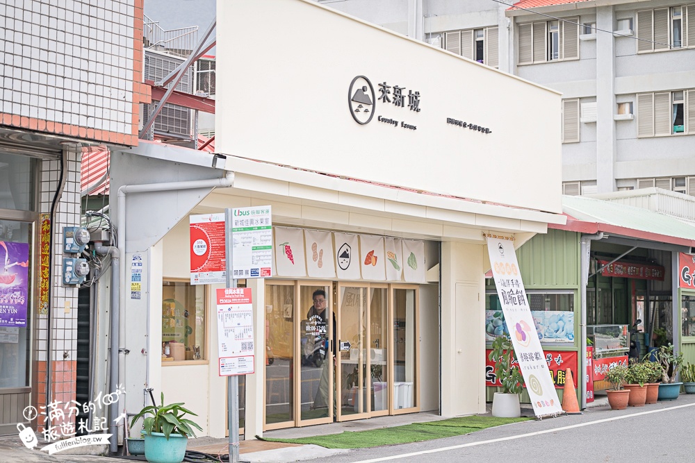 花蓮【來新城】新城在地創意點心地瓜風脆餅!大人小孩都會喜歡,一秒收服味蕾的花蓮伴手禮! 花蓮【來新城】新城在地創意點心地瓜風脆餅!大人小孩都會喜歡,一秒收服味蕾的花蓮伴手禮!