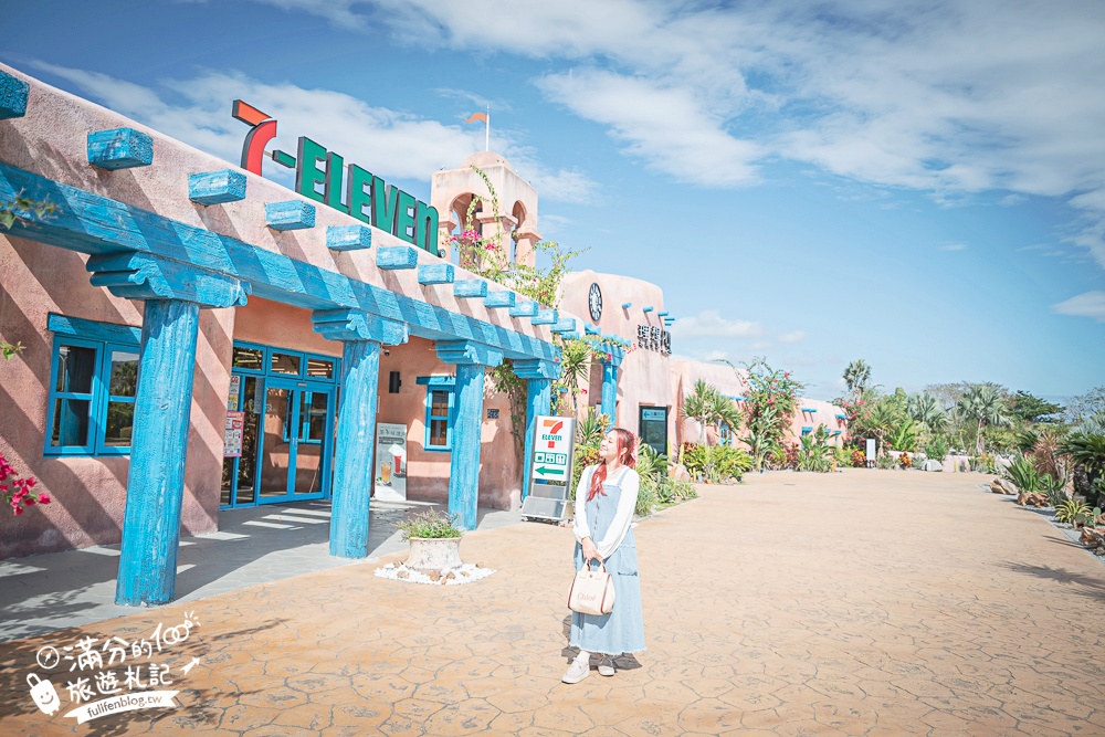 【7-ELEVEN花蓮理想門市】全台最美小7,走進北非摩洛哥城堡.遊PAARK水岸生活園區.絕美山光水色盡收眼底! 【7-ELEVEN花蓮理想門市】全台最美小7,走進北非摩洛哥城堡.遊PAARK水岸生活園區.絕美山光水色盡收眼底!