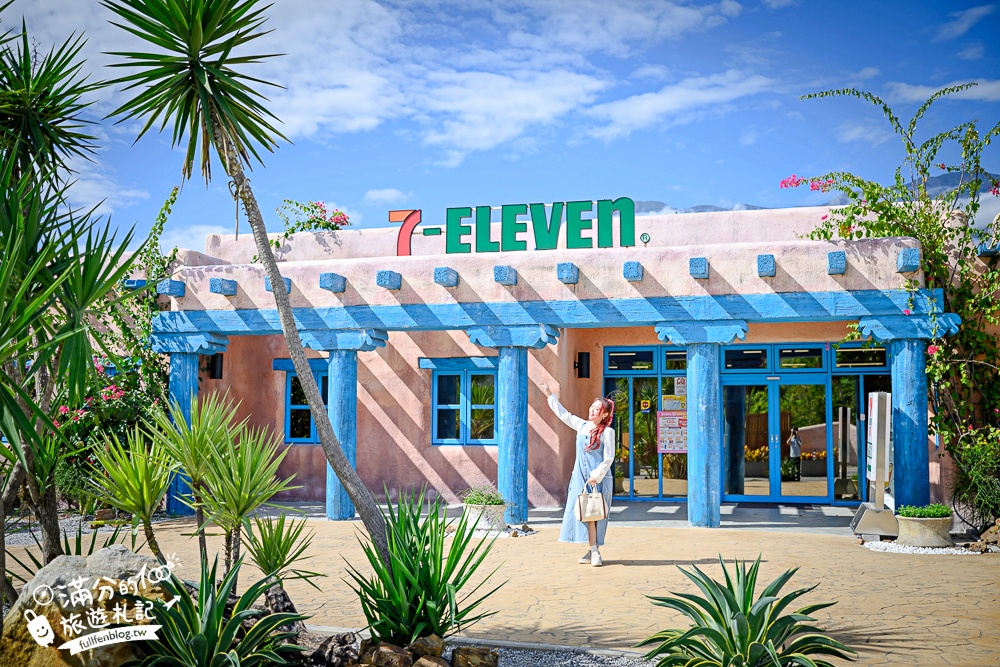 【7-ELEVEN花蓮理想門市】全台最美小7,走進北非摩洛哥城堡.遊PAARK水岸生活園區.絕美山光水色盡收眼底! 【7-ELEVEN花蓮理想門市】全台最美小7,走進北非摩洛哥城堡.遊PAARK水岸生活園區.絕美山光水色盡收眼底!