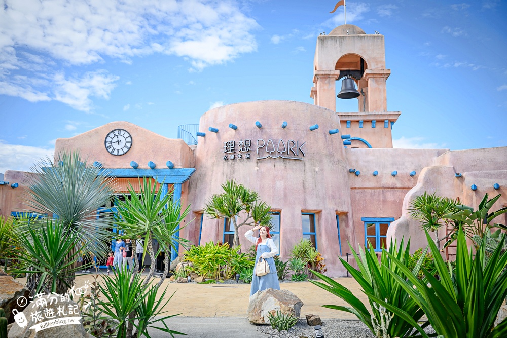 【7-ELEVEN花蓮理想門市】全台最美小7,走進北非摩洛哥城堡.遊PAARK水岸生活園區.絕美山光水色盡收眼底! 【7-ELEVEN花蓮理想門市】全台最美小7,走進北非摩洛哥城堡.遊PAARK水岸生活園區.絕美山光水色盡收眼底!