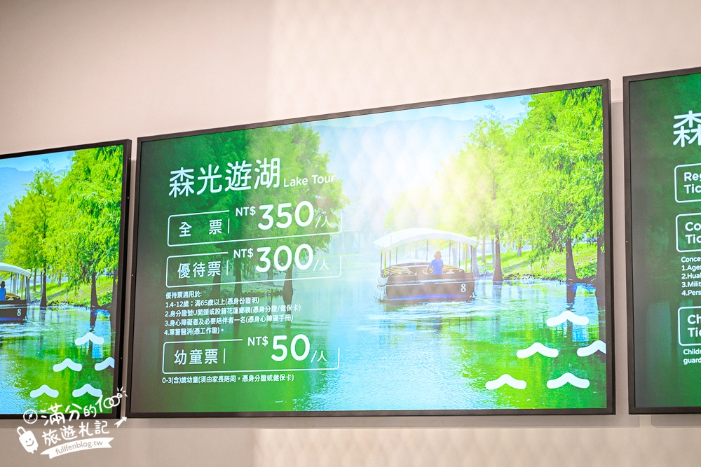 【7-ELEVEN花蓮理想門市】全台最美小7,走進北非摩洛哥城堡.遊PAARK水岸生活園區.絕美山光水色盡收眼底! 【7-ELEVEN花蓮理想門市】全台最美小7,走進北非摩洛哥城堡.遊PAARK水岸生活園區.絕美山光水色盡收眼底!