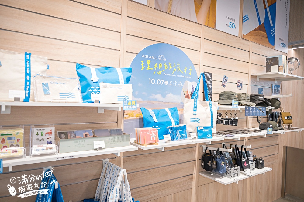 【7-ELEVEN花蓮理想門市】全台最美小7,走進北非摩洛哥城堡.遊PAARK水岸生活園區.絕美山光水色盡收眼底! 【7-ELEVEN花蓮理想門市】全台最美小7,走進北非摩洛哥城堡.遊PAARK水岸生活園區.絕美山光水色盡收眼底!