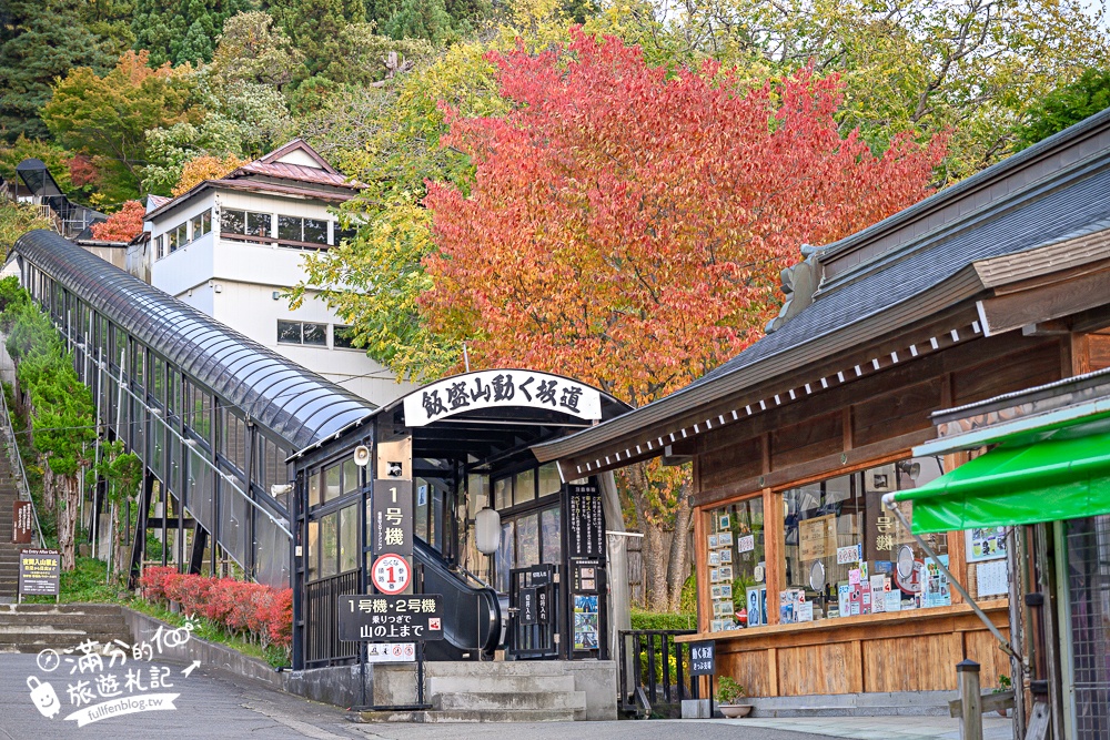 福島景點懶人包【TOP10會津若松景點推薦】只見線第一鐵橋.大內宿.大川莊.鶴城~每個景點都讓人心動!