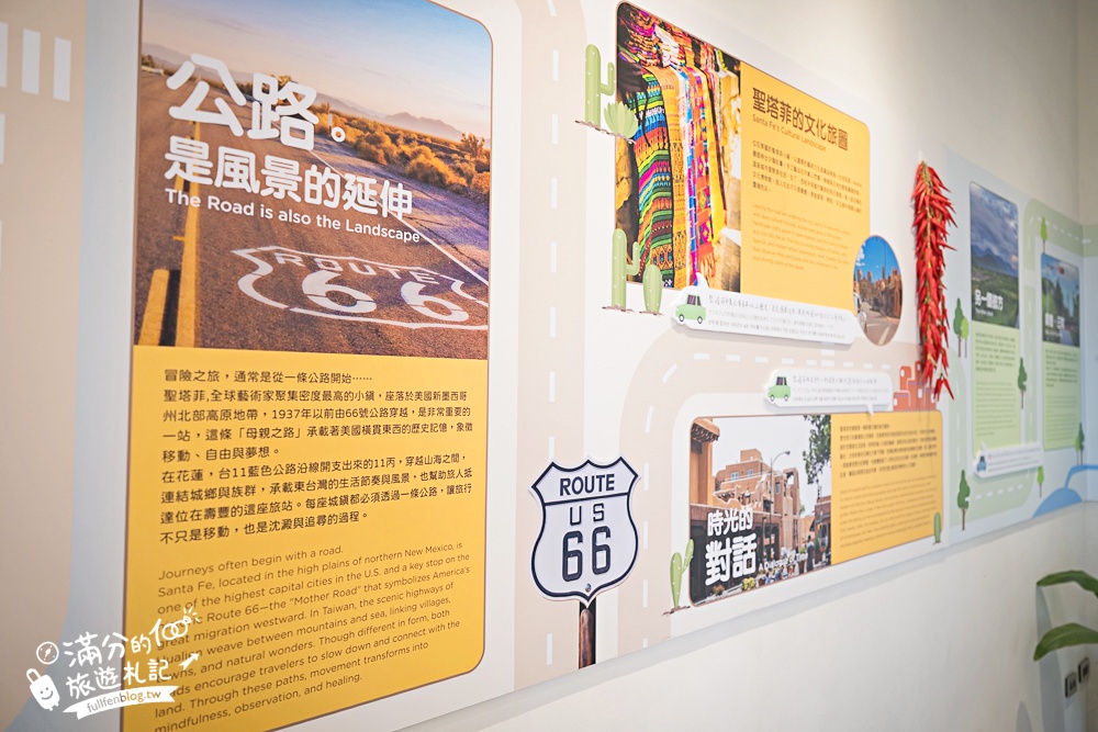 【7-ELEVEN花蓮理想門市】全台最美小7,走進北非摩洛哥城堡.遊PAARK水岸生活園區.絕美山光水色盡收眼底! 【7-ELEVEN花蓮理想門市】全台最美小7,走進北非摩洛哥城堡.遊PAARK水岸生活園區.絕美山光水色盡收眼底!