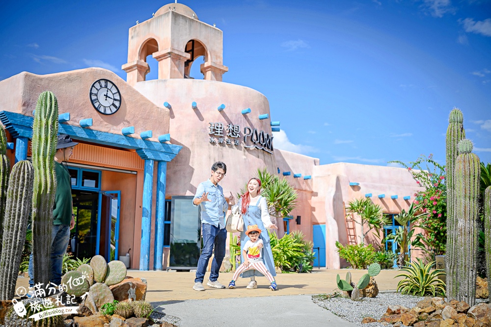 【7-ELEVEN花蓮理想門市】全台最美小7,走進北非摩洛哥城堡.遊PAARK水岸生活園區.絕美山光水色盡收眼底! 【7-ELEVEN花蓮理想門市】全台最美小7,走進北非摩洛哥城堡.遊PAARK水岸生活園區.絕美山光水色盡收眼底!