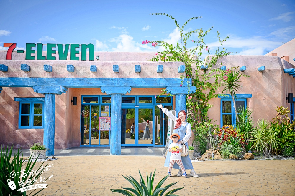 【7-ELEVEN花蓮理想門市】全台最美小7,走進北非摩洛哥城堡.遊PAARK水岸生活園區.絕美山光水色盡收眼底! 【7-ELEVEN花蓮理想門市】全台最美小7,走進北非摩洛哥城堡.遊PAARK水岸生活園區.絕美山光水色盡收眼底!
