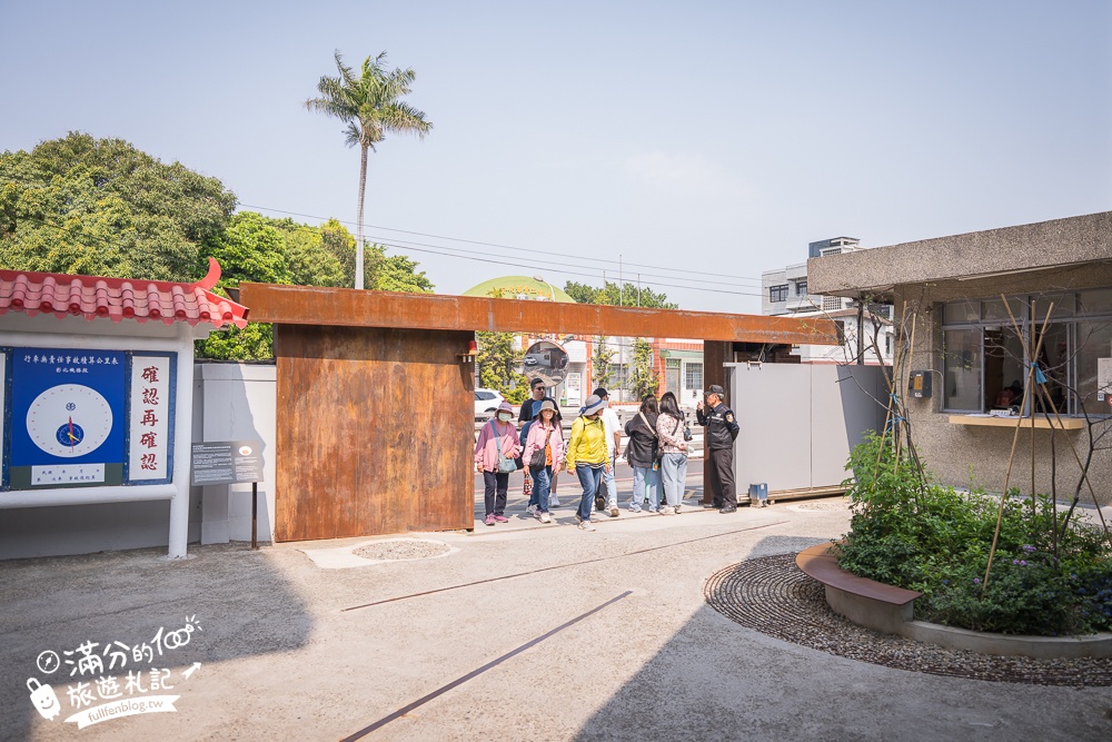 彰化景點【臺鐵彰化扇形車庫】免門票親子景點.超壯觀火車鐵道風光,全台唯一的火車頭旅館!