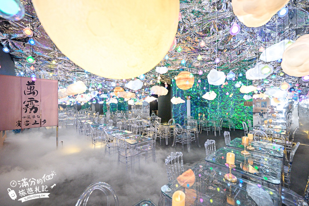 台南【萬霧小籠湯包專賣店】霧裡吃小籠包超浮誇,沉浸式藝術攝影棚就像在拍MV!