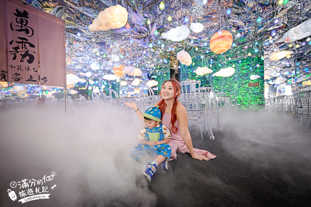 台南【萬霧小籠湯包專賣店】霧裡吃小籠包超浮誇,沉浸式藝術攝影棚就像在拍MV!