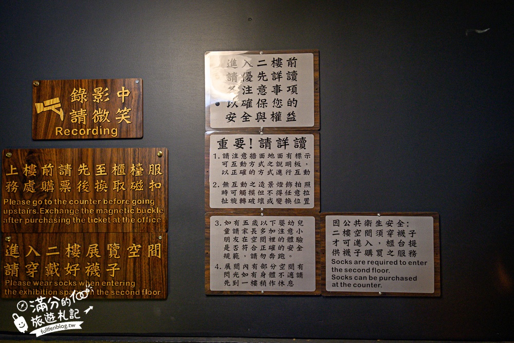 台南【萬霧小籠湯包專賣店】霧裡吃小籠包超浮誇,沉浸式藝術攝影棚就像在拍MV!