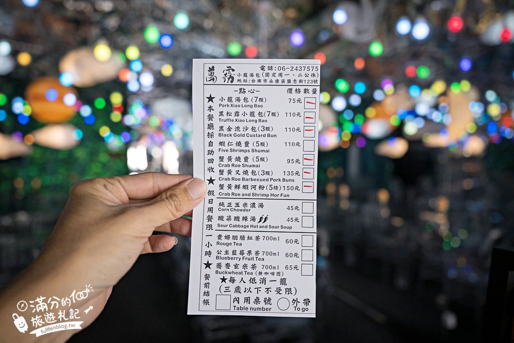 台南【萬霧小籠湯包專賣店】霧裡吃小籠包超浮誇,沉浸式藝術攝影棚就像在拍MV!