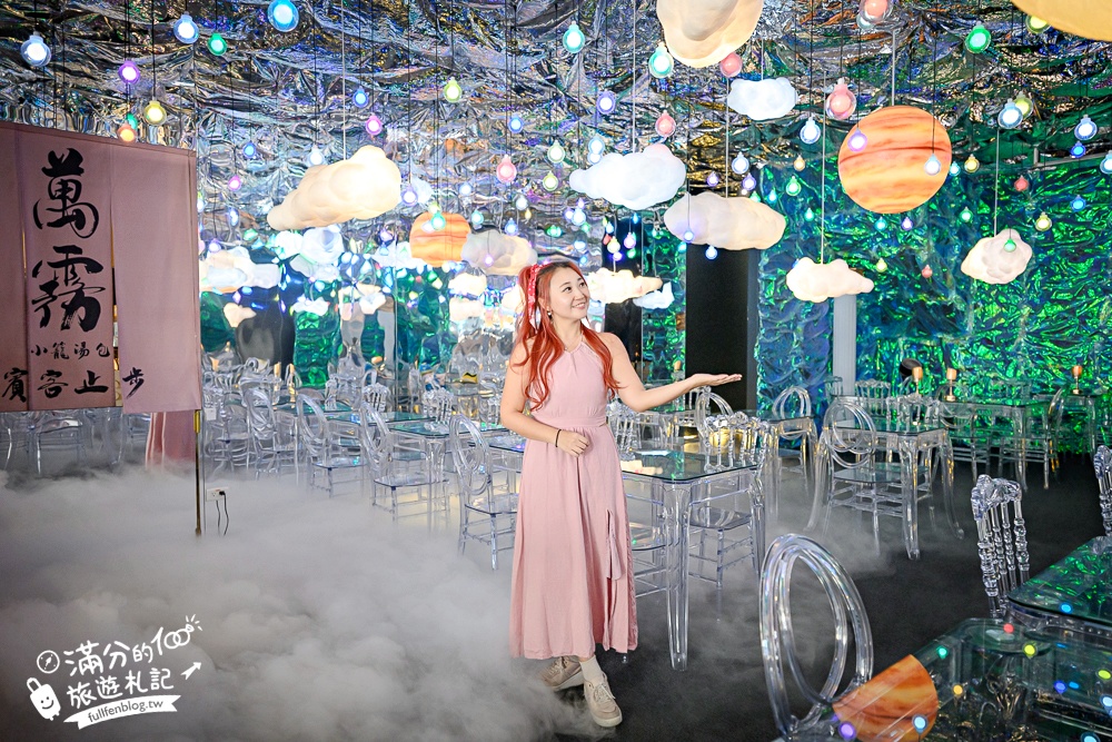 台南【萬霧小籠湯包專賣店】霧裡吃小籠包超浮誇,沉浸式藝術攝影棚就像在拍MV!