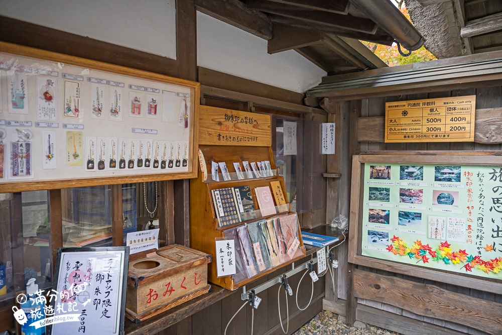 【円通院】松島最夢幻的賞楓景點!円通院紅葉美到不像現實.無限沉醉秋之日式庭院! 【円通院】松島最夢幻的賞楓景點!円通院紅葉美到不像現實.無限沉醉秋之日式庭院!