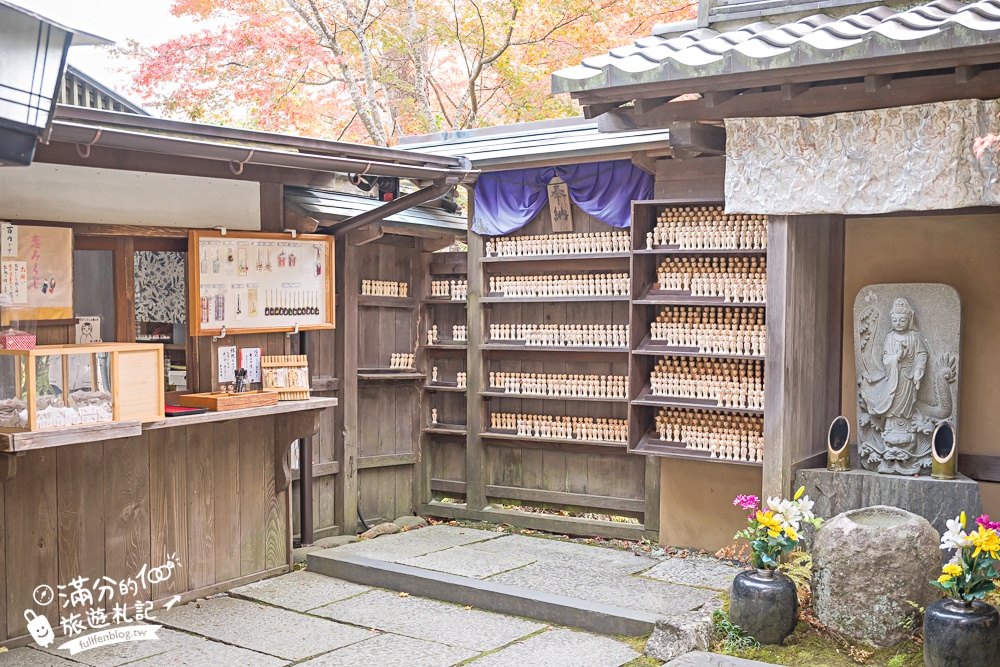 【円通院】松島最夢幻的賞楓景點!円通院紅葉美到不像現實.無限沉醉秋之日式庭院! 【円通院】松島最夢幻的賞楓景點!円通院紅葉美到不像現實.無限沉醉秋之日式庭院!