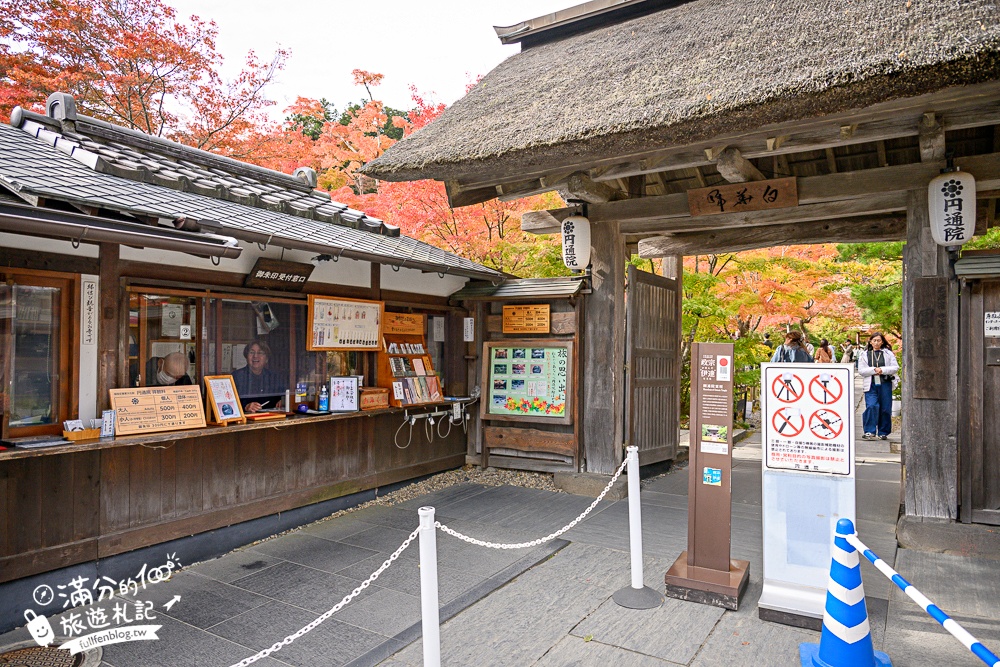 【円通院】松島最夢幻的賞楓景點!円通院紅葉美到不像現實.無限沉醉秋之日式庭院! 【円通院】松島最夢幻的賞楓景點!円通院紅葉美到不像現實.無限沉醉秋之日式庭院!