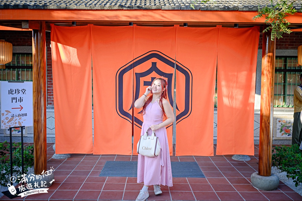 雲林【虎珍堂森之院】免門票禪風日式庭院.必吃薯燒包&地瓜豆腐冰,還能近距離餵小羊唷