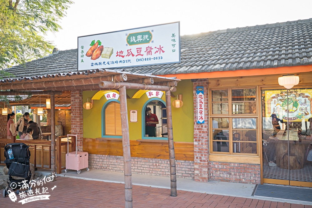 雲林【虎珍堂森之院】免門票禪風日式庭院.必吃薯燒包&地瓜豆腐冰,還能近距離餵小羊唷