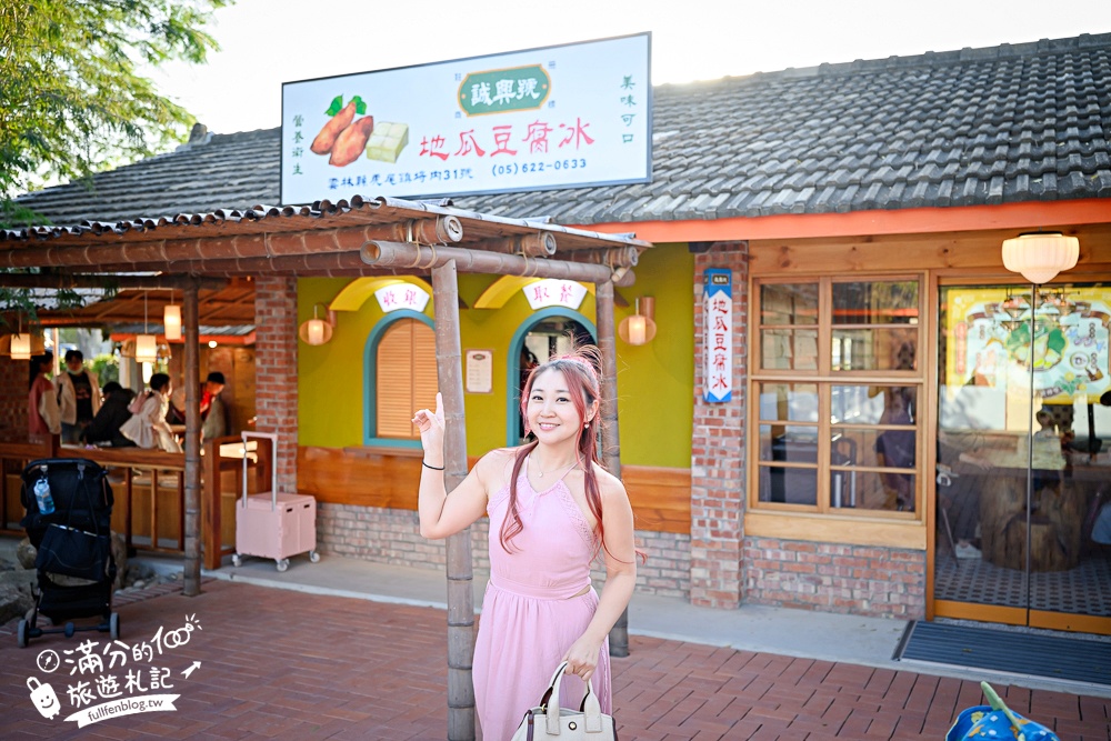 雲林【虎珍堂森之院】免門票禪風日式庭院.必吃薯燒包&地瓜豆腐冰,還能近距離餵小羊唷