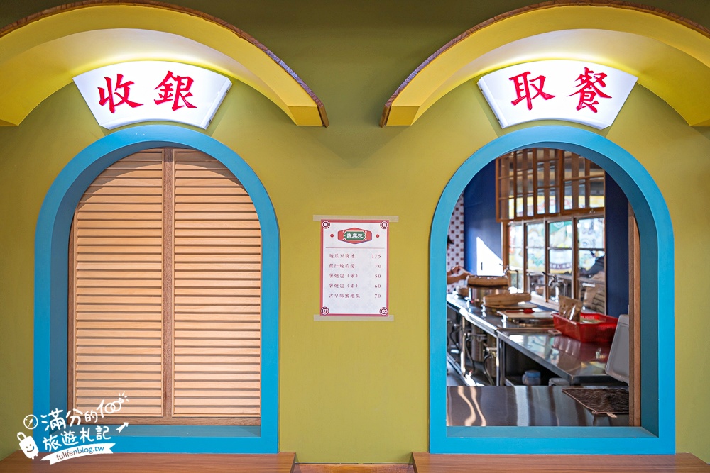 雲林【虎珍堂森之院】免門票禪風日式庭院.必吃薯燒包&地瓜豆腐冰,還能近距離餵小羊唷