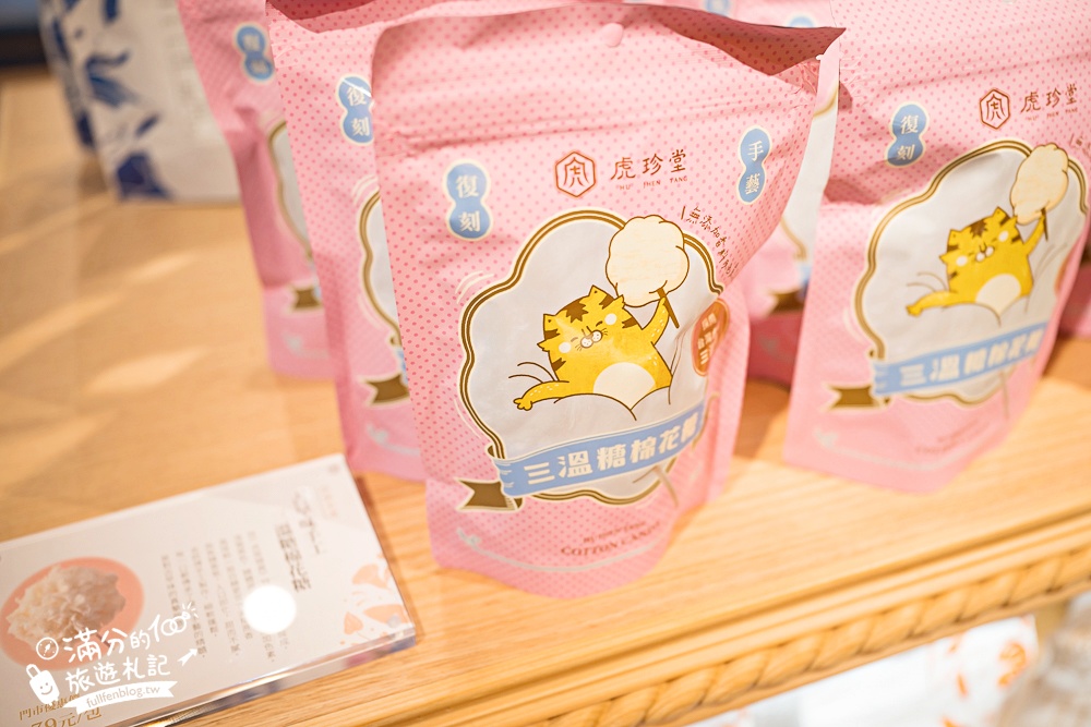 雲林【虎珍堂森之院】免門票禪風日式庭院.必吃薯燒包&地瓜豆腐冰,還能近距離餵小羊唷