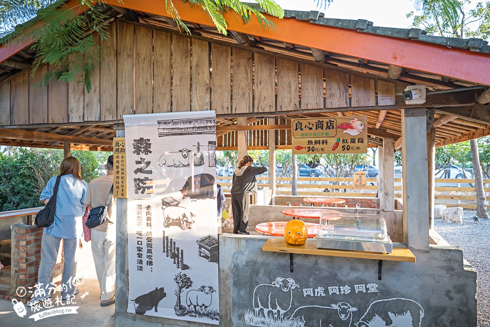 雲林【虎珍堂森之院】免門票禪風日式庭院.必吃薯燒包&地瓜豆腐冰,還能近距離餵小羊唷