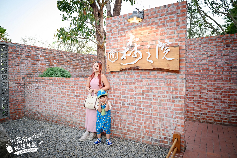 雲林【虎珍堂森之院】免門票禪風日式庭院.必吃薯燒包&地瓜豆腐冰,還能近距離餵小羊唷