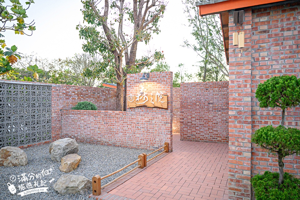 雲林【虎珍堂森之院】免門票禪風日式庭院.必吃薯燒包&地瓜豆腐冰,還能近距離餵小羊唷