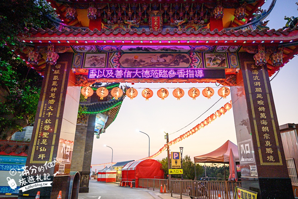 南投景點【松柏嶺受天宮】海拔400公尺的廟宇宮殿，同時看彰化南投,全新龜蛇立體彩繪地景好震撼~180度超廣角觀景視野!