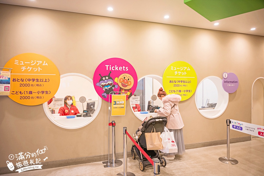 【仙台麵包超人兒童博物館&購物商場】仙台必玩親子景點.擁有讓小孩快樂的魔法童話小鎮!