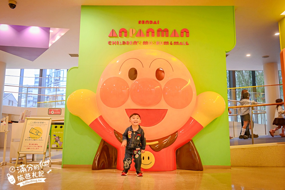 【仙台麵包超人兒童博物館&購物商場】仙台必玩親子景點.擁有讓小孩快樂的魔法童話小鎮!