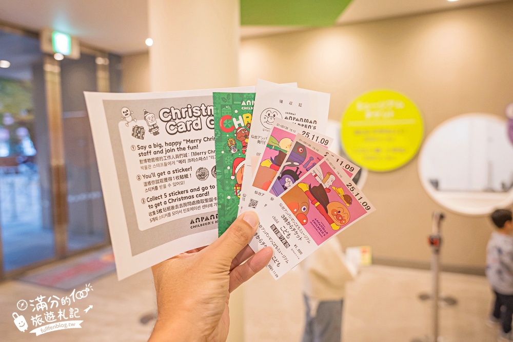 【仙台麵包超人兒童博物館&購物商場】仙台必玩親子景點.擁有讓小孩快樂的魔法童話小鎮!