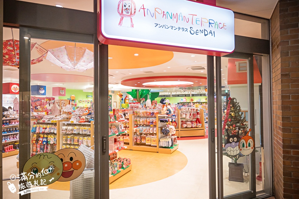 【仙台麵包超人兒童博物館&購物商場】仙台必玩親子景點.擁有讓小孩快樂的魔法童話小鎮!