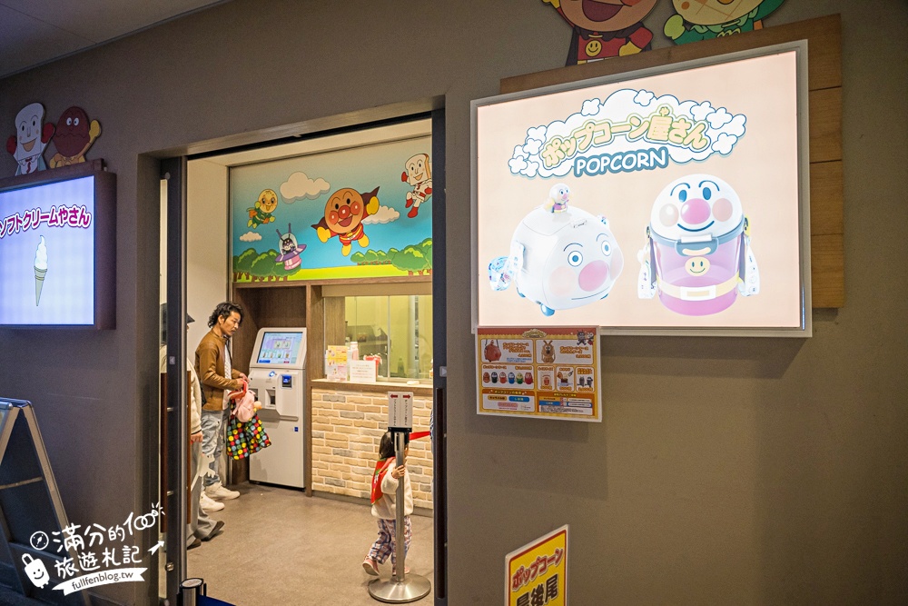 【仙台麵包超人兒童博物館&購物商場】仙台必玩親子景點.擁有讓小孩快樂的魔法童話小鎮!