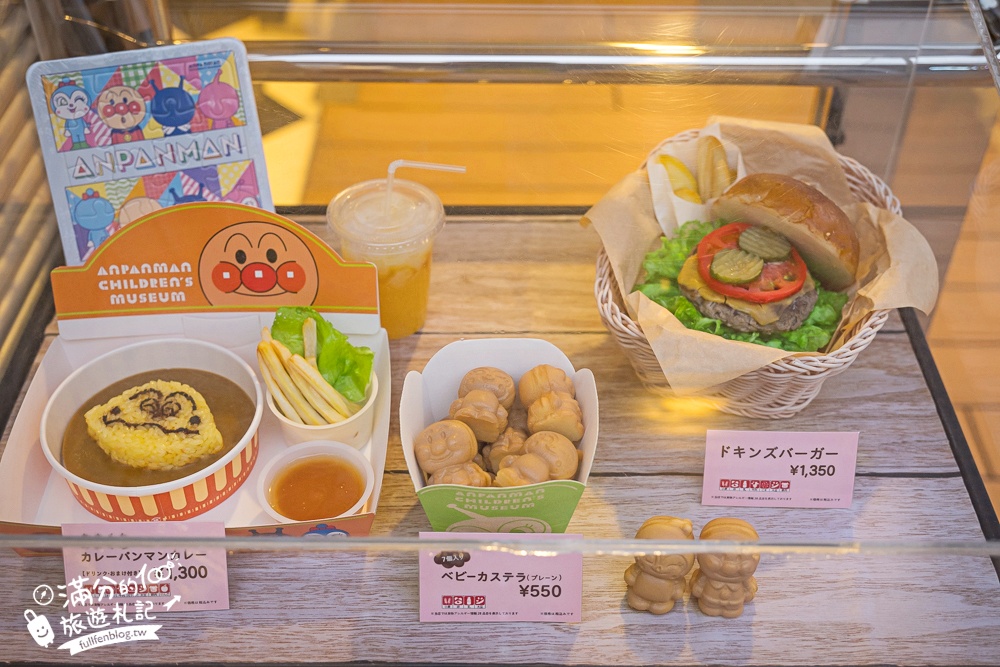 【仙台麵包超人兒童博物館&購物商場】仙台必玩親子景點.擁有讓小孩快樂的魔法童話小鎮!