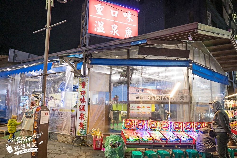 宜蘭【礁溪湯圍溝重口味溫泉魚】膽小勿入池！巨無霸溫泉魚挑戰營,銅板價門票,當日不限時進出玩樂